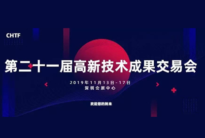  寒武纪思元220边缘AI芯片将在高交会重磅发布！